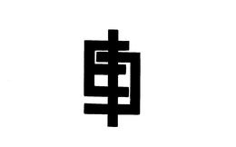 EP trademark