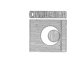 CHIHUAHUA C trademark