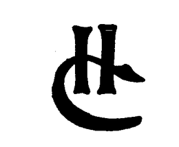 HC trademark