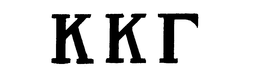 KK trademark