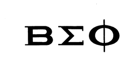B trademark