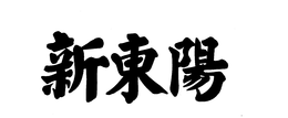 LogoMark trademark