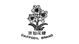 DAFFODIL BRAND trademark