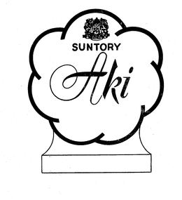 SUNTORY AKI trademark