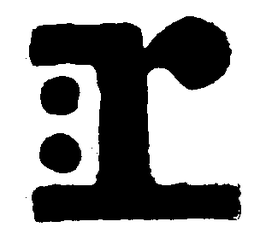 R trademark