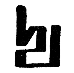 HD trademark