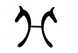 H trademark