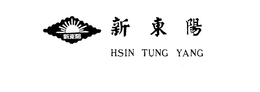 HSIN TUNG YANG trademark