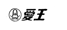 A ONE trademark