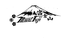 MOUNT FUJI trademark