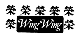 WING WING trademark