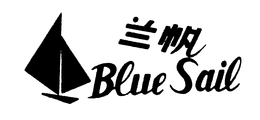 BLUE SAIL trademark