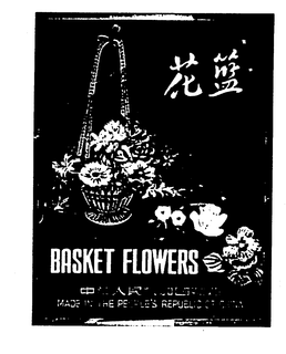 BASKET FLOWERS trademark
