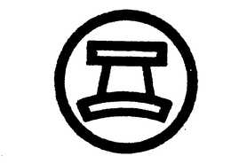 LogoMark trademark