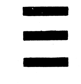 "E" trademark