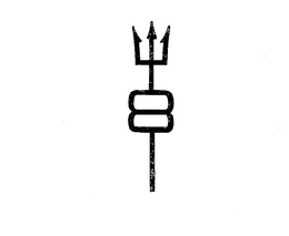 8 trademark