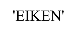 'EIKEN' trademark
