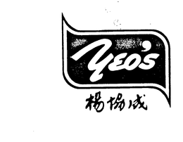 YEO'S trademark