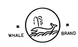 WHALE BRAND trademark