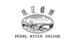 PEARL RIVER BRIDGE trademark