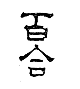 LogoMark trademark