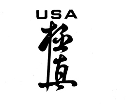 USA trademark