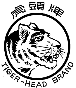 TIGER-HEAD BRAND trademark