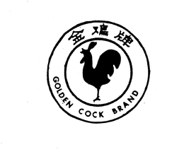GOLDEN COCK BRAND trademark