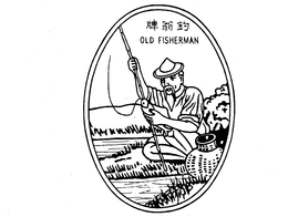 OLD FISHERMAN trademark