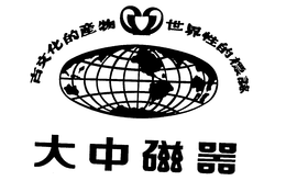 LogoMark trademark