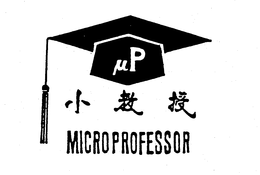 P MICROPROFESSOR trademark
