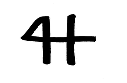 F trademark