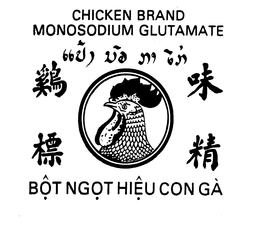 CHICKEN BRAND MONOSODIUM GLUTAMATE BOT NGOT HIEU CONGA trademark