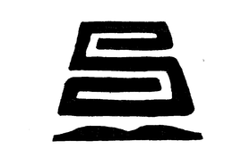S trademark