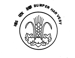 BUMPER HARVEST trademark