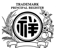 LogoMark trademark