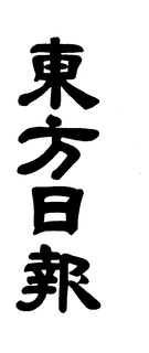 LogoMark trademark