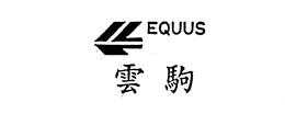 EQUUS trademark
