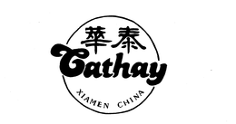 CATHAY XIAMEN CHINA trademark