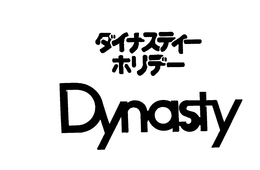 DYNASTY trademark