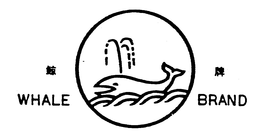 WHALE BRAND trademark