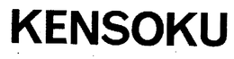 KENSOKU trademark