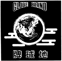 GLOBE BRAND trademark