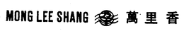 MONG LEE SHANG trademark