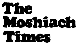 THE MOSHIACH TIMES trademark