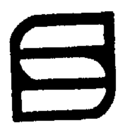 S trademark