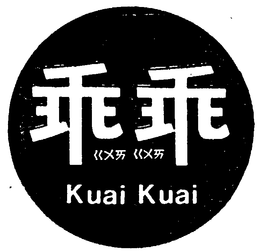 KUAI KUAI trademark