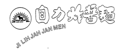 JI LIH JAH JAN MEN SUNRISE ELEPHANT trademark