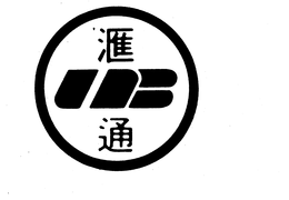 UNB trademark
