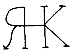 R K trademark